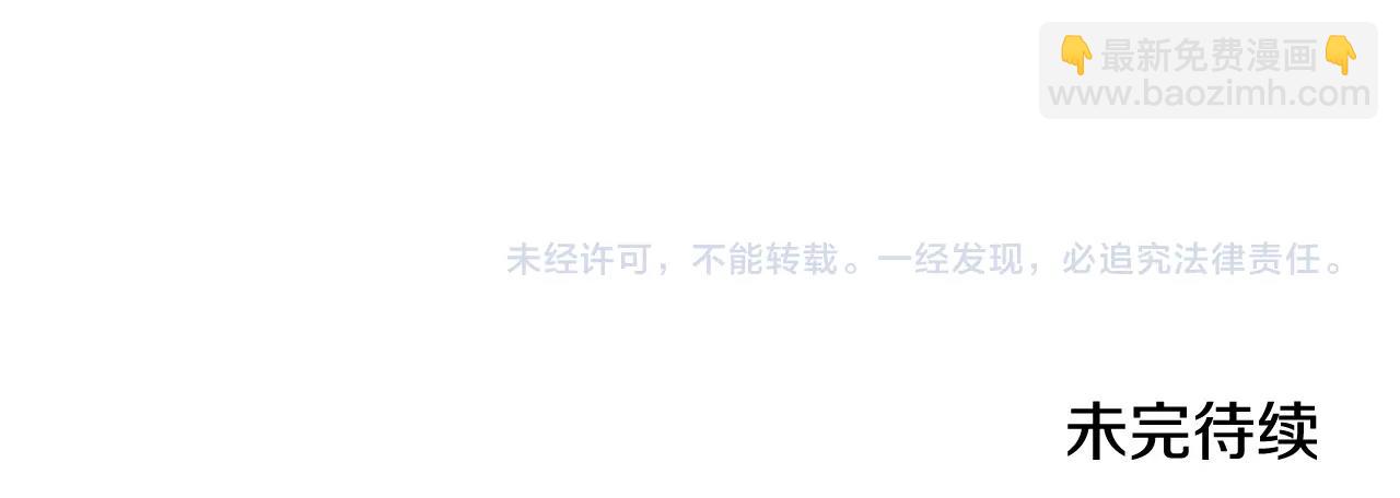 第11话 吃魔石的人？255