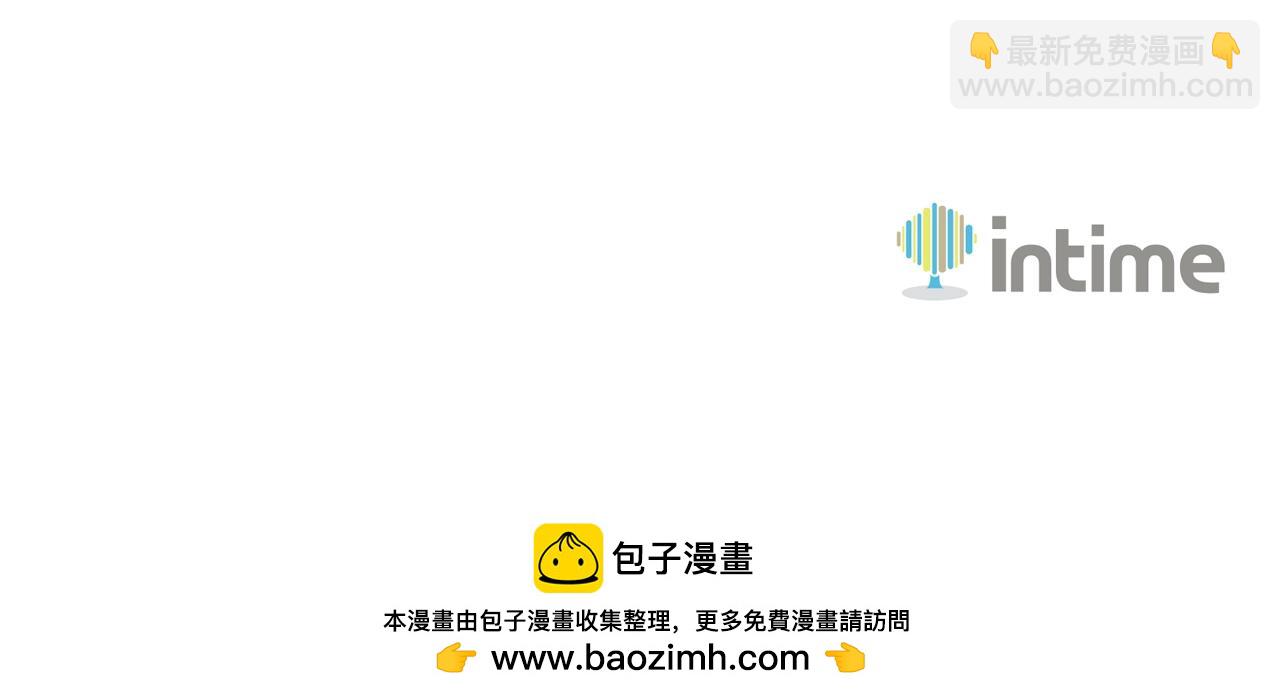 第11话 吃魔石的人？256
