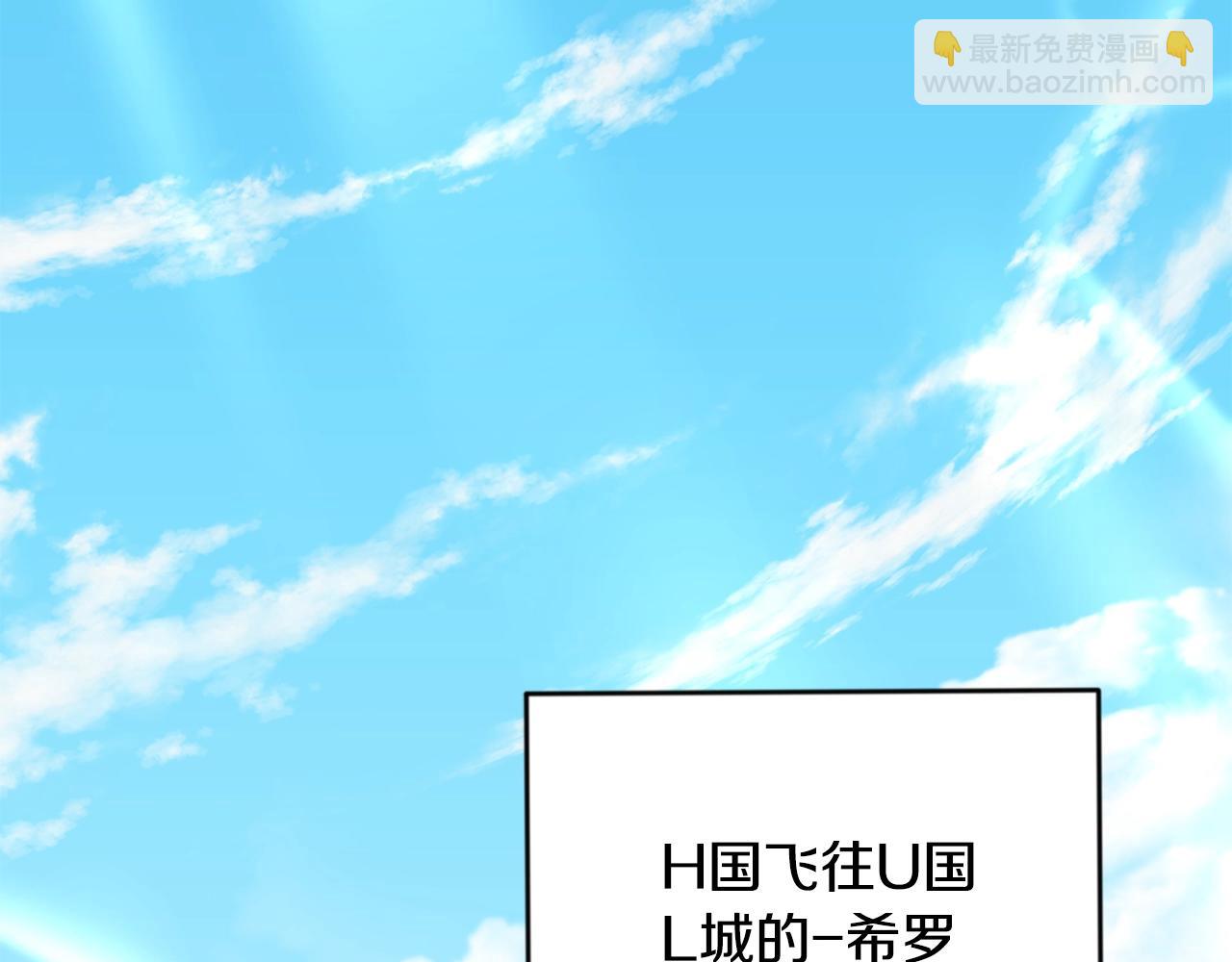 第11话 吃魔石的人？3