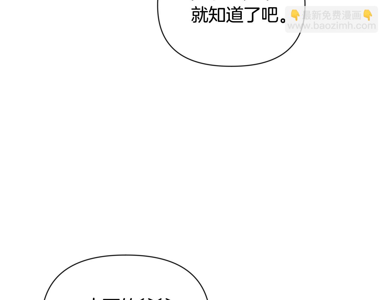 第11话 吃魔石的人？30