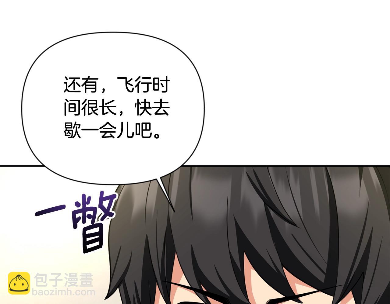 第11话 吃魔石的人？37