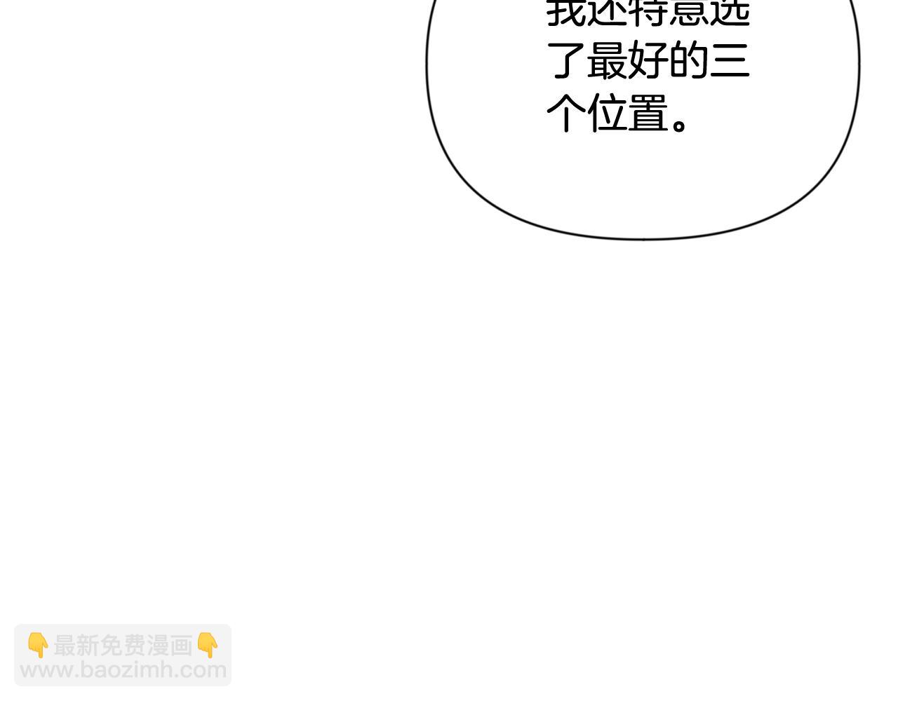 第11话 吃魔石的人？39
