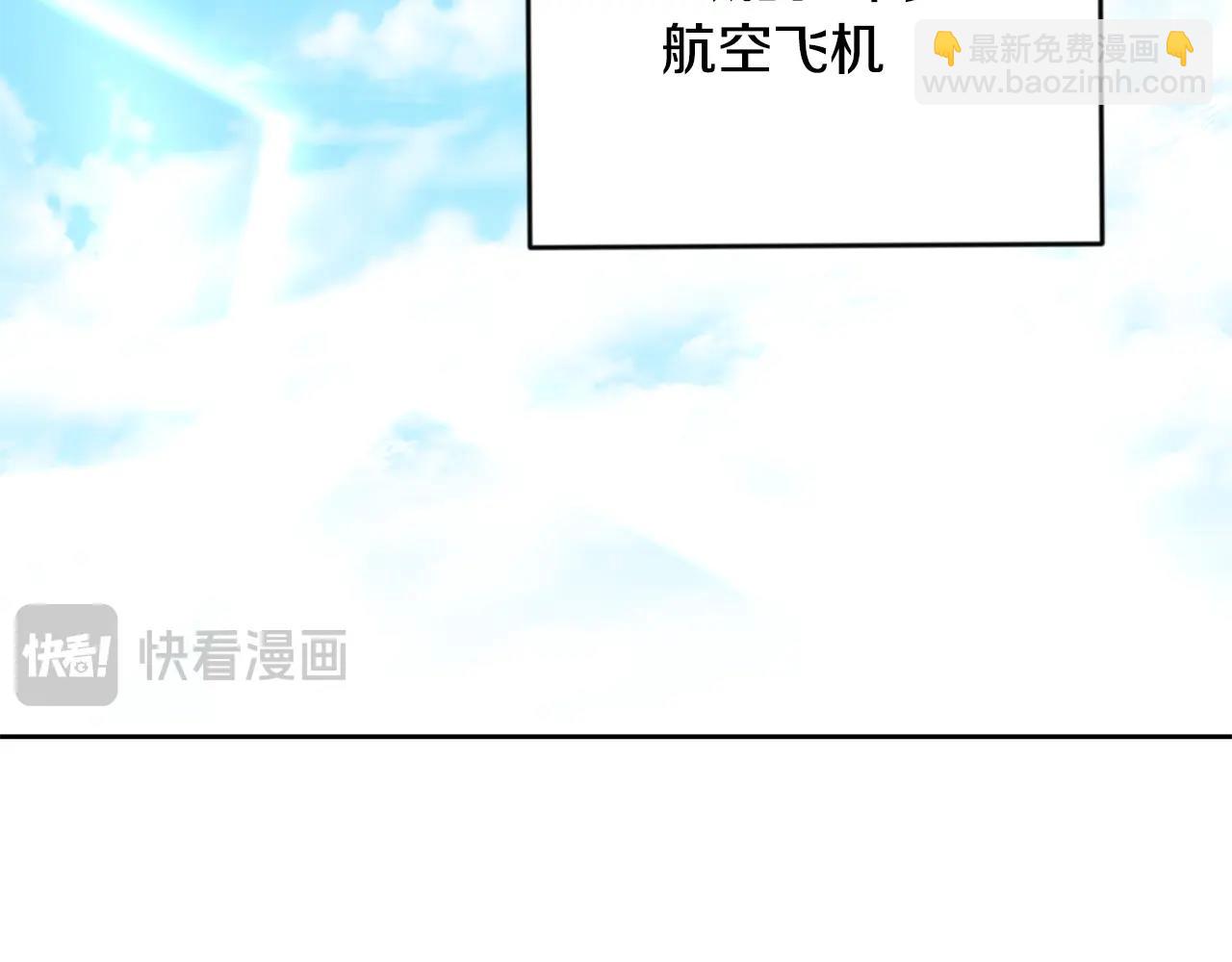 第11话 吃魔石的人？4