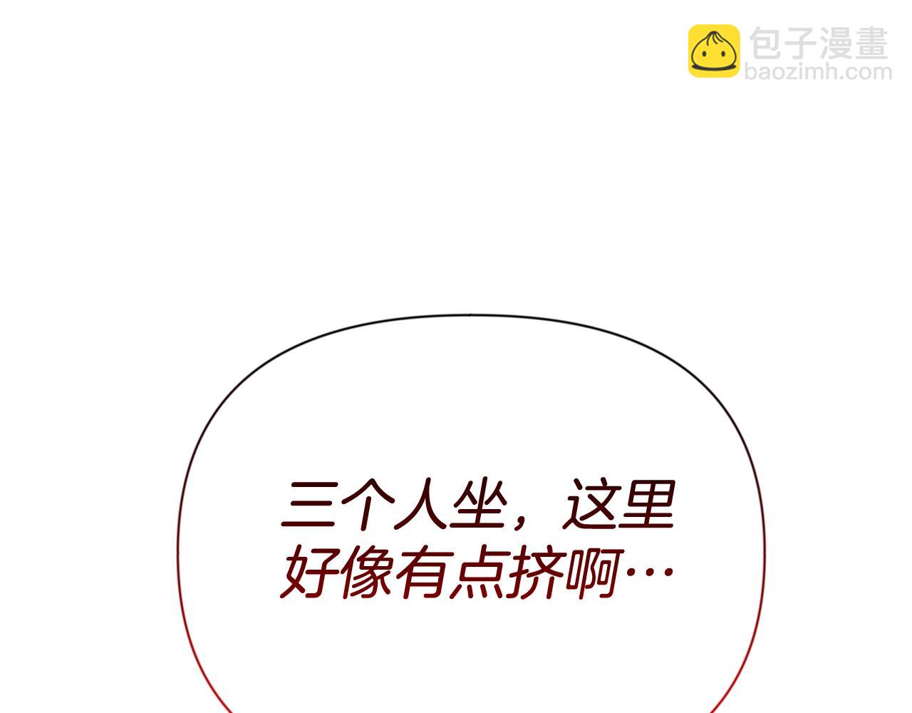 第11话 吃魔石的人？47