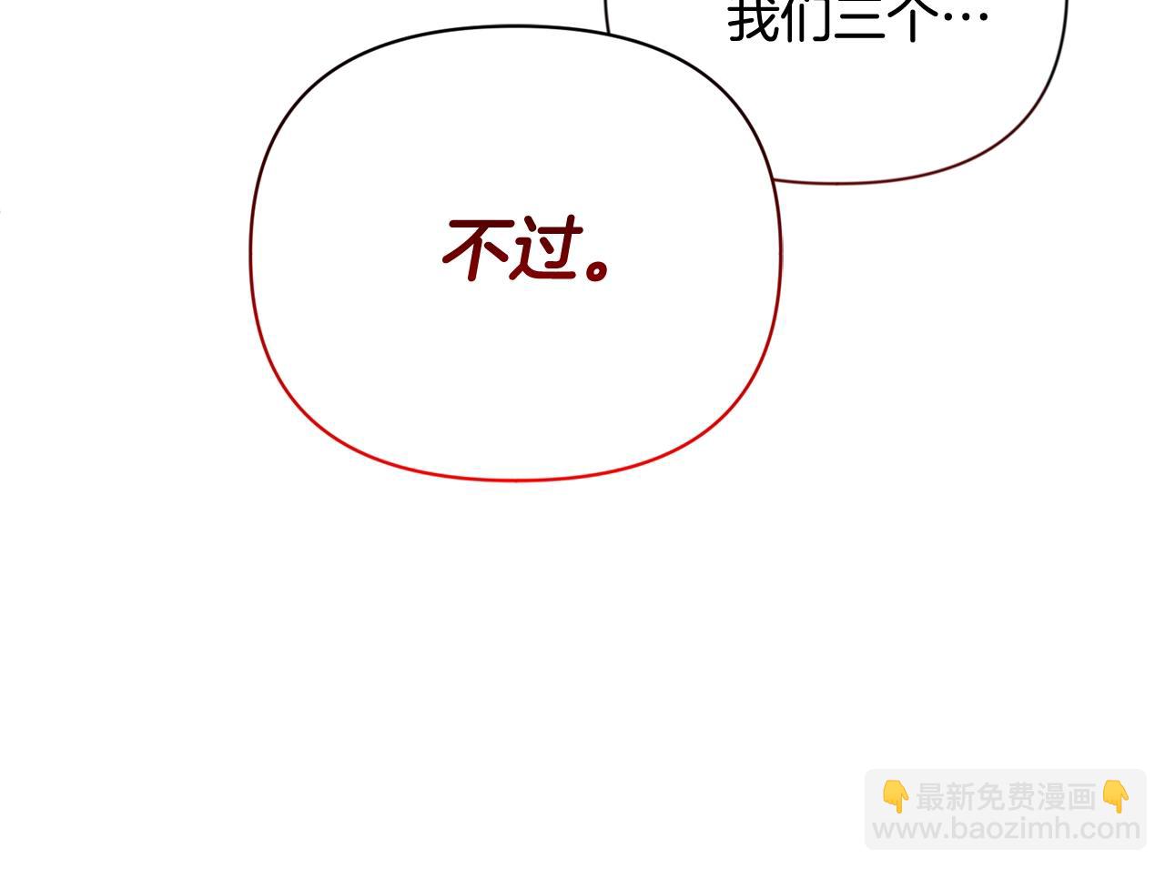 第11话 吃魔石的人？50