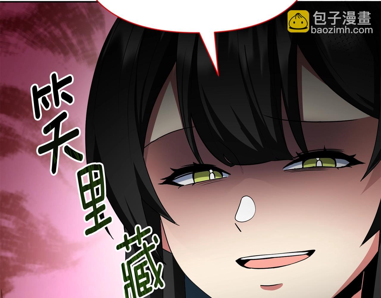 第11话 吃魔石的人？52