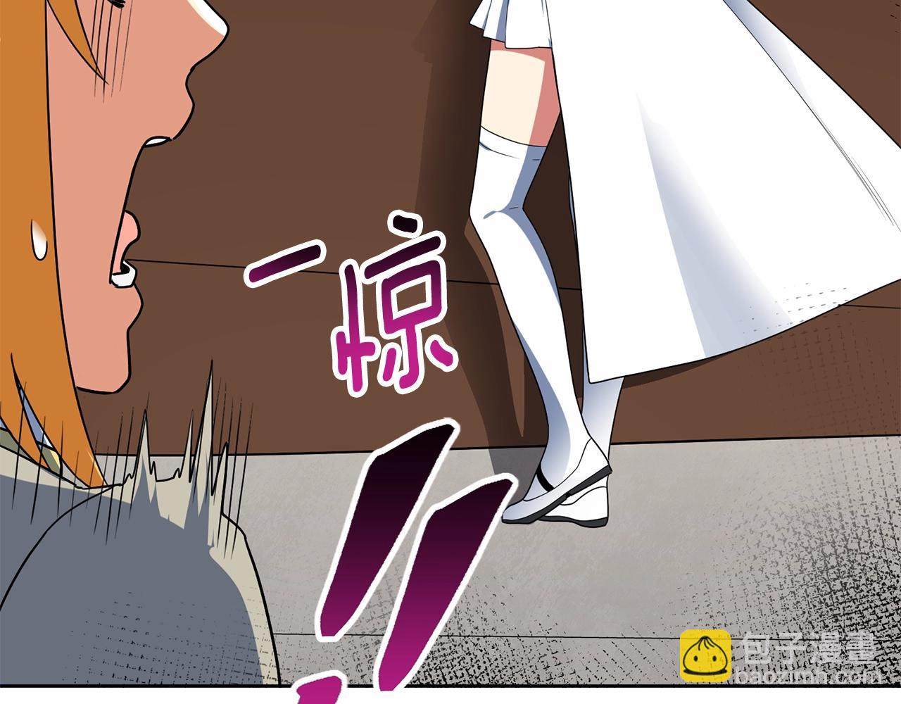 第11话 吃魔石的人？54