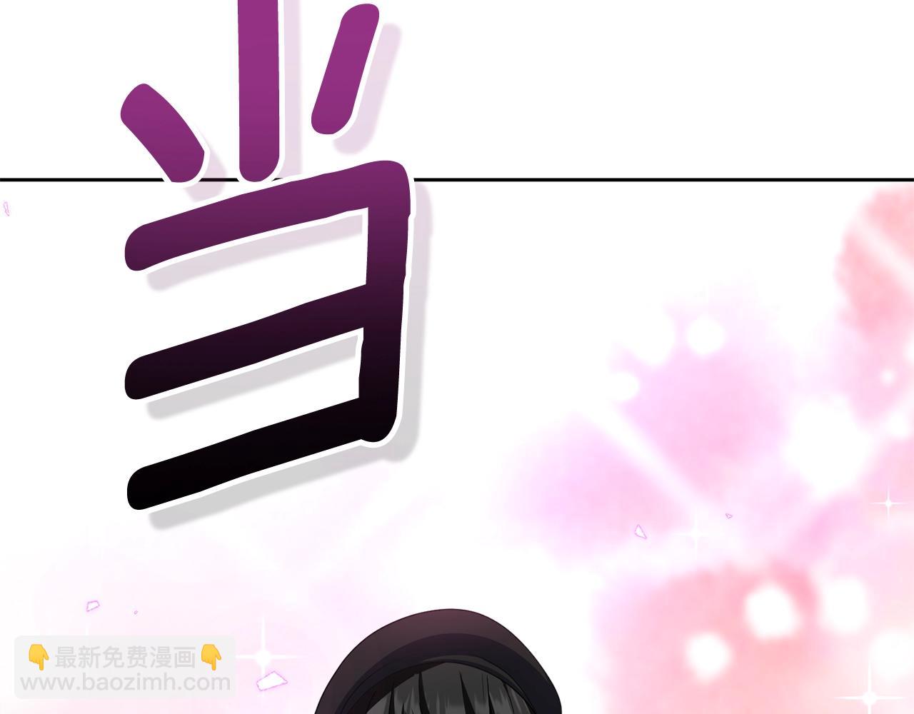 第11话 吃魔石的人？64