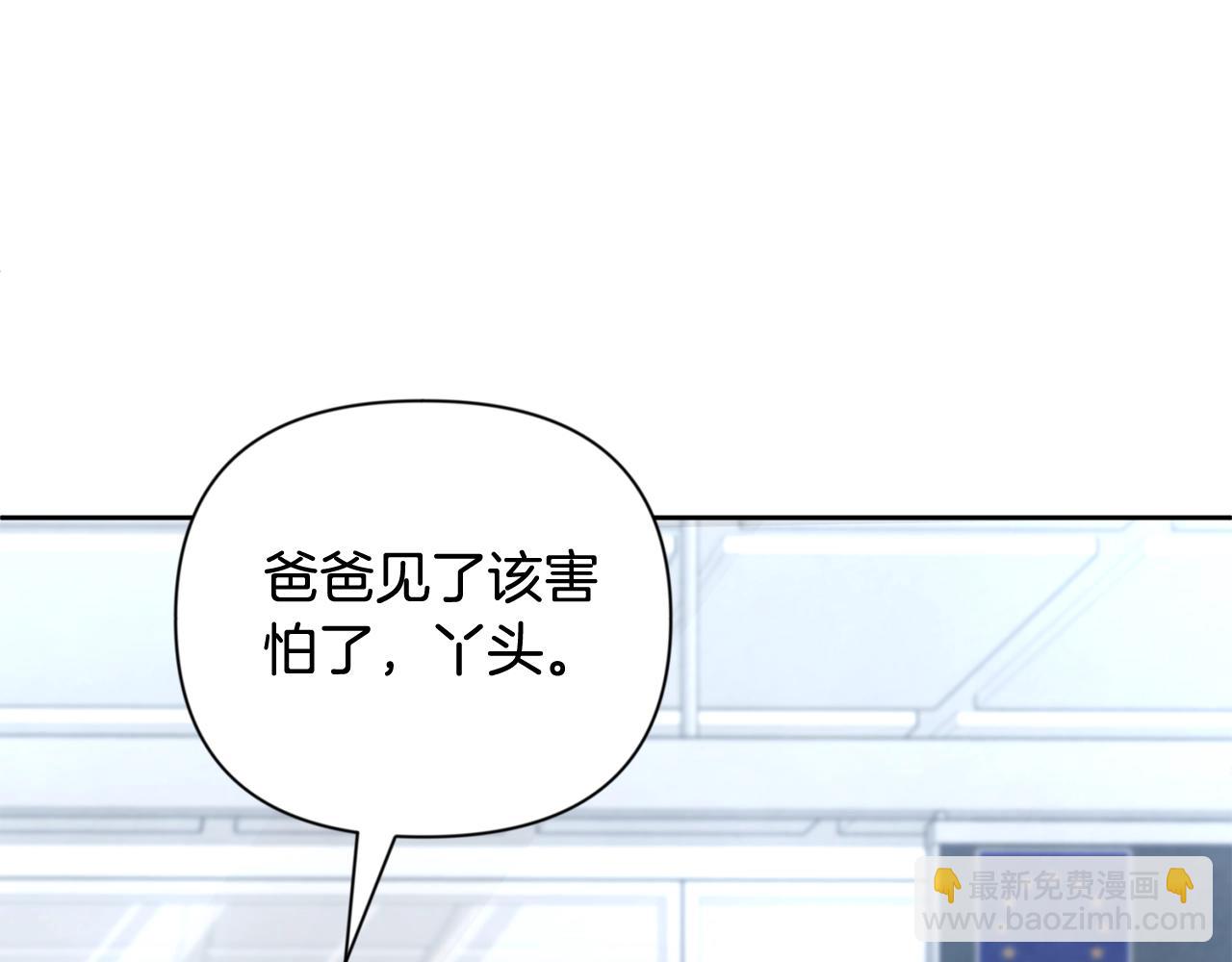 第11话 吃魔石的人？69
