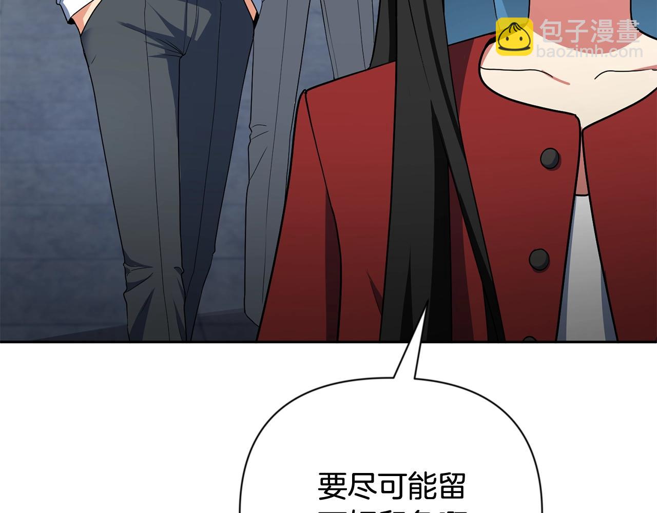 第11话 吃魔石的人？71