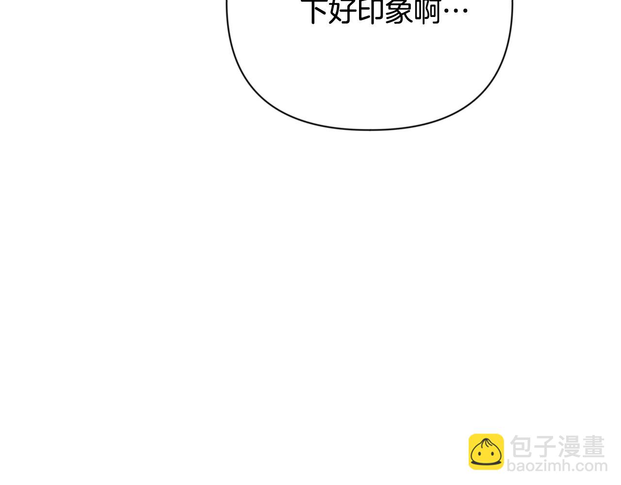 第11话 吃魔石的人？72