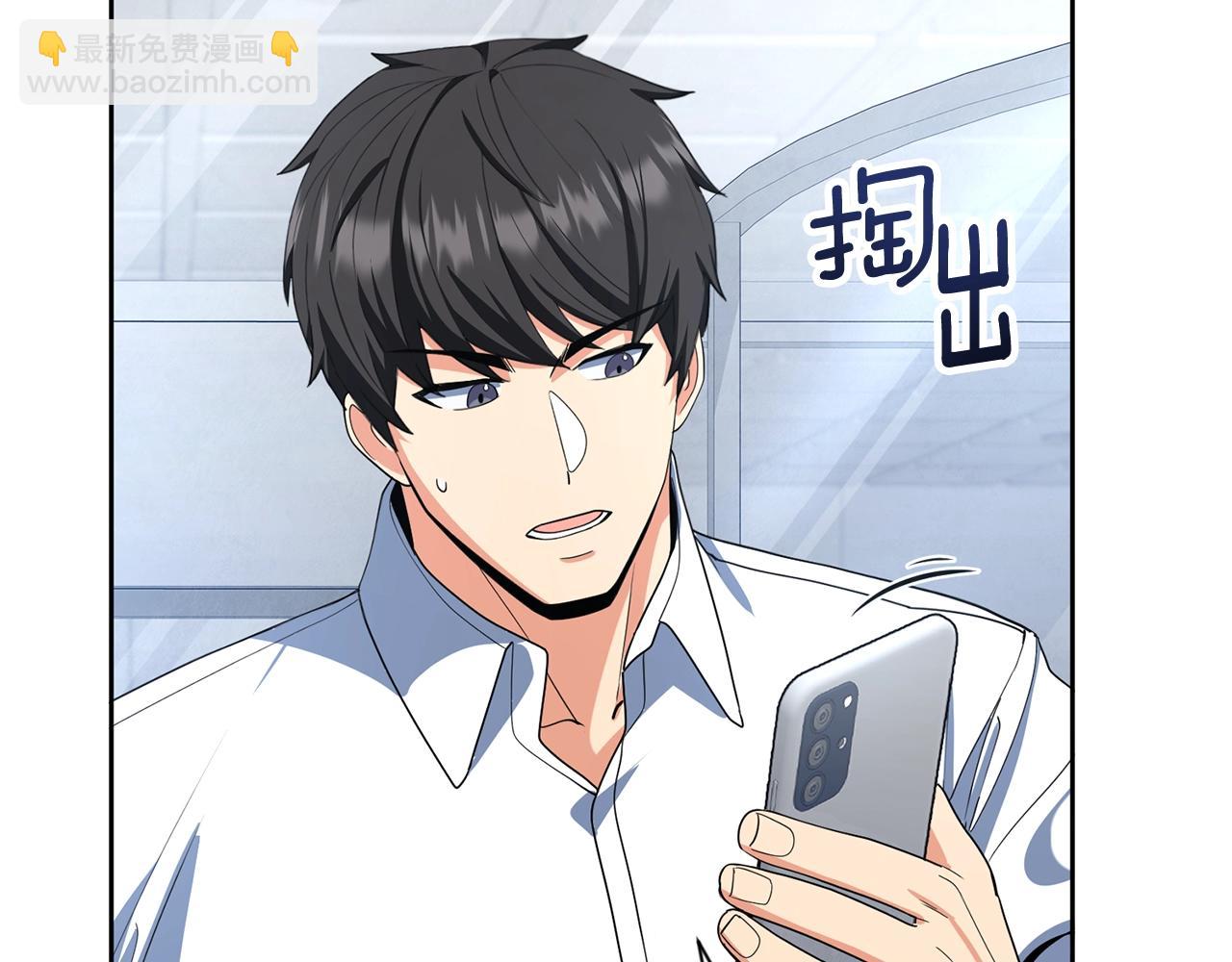 第11话 吃魔石的人？74