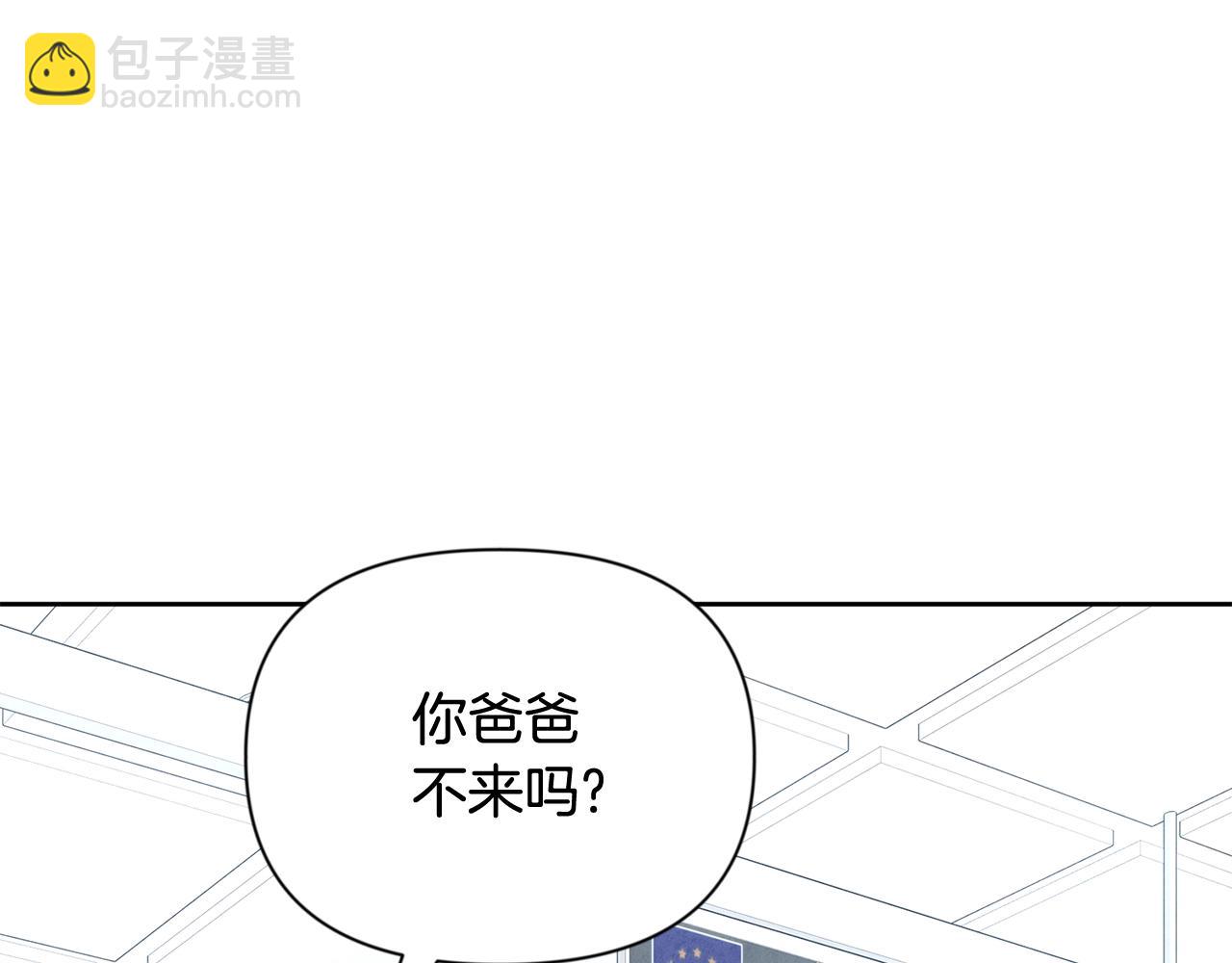 第11话 吃魔石的人？77