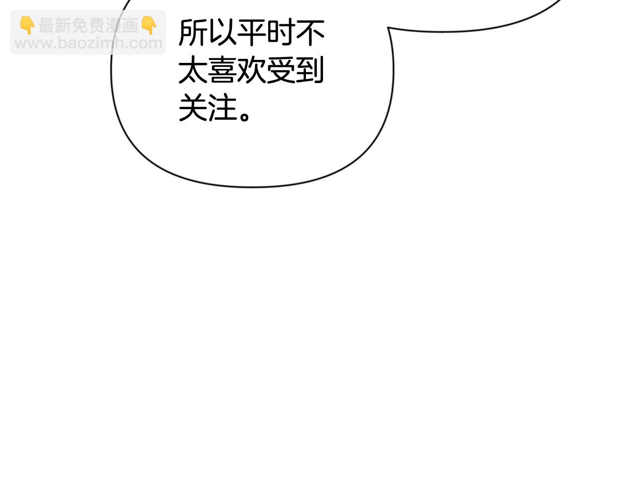 第11话 吃魔石的人？80
