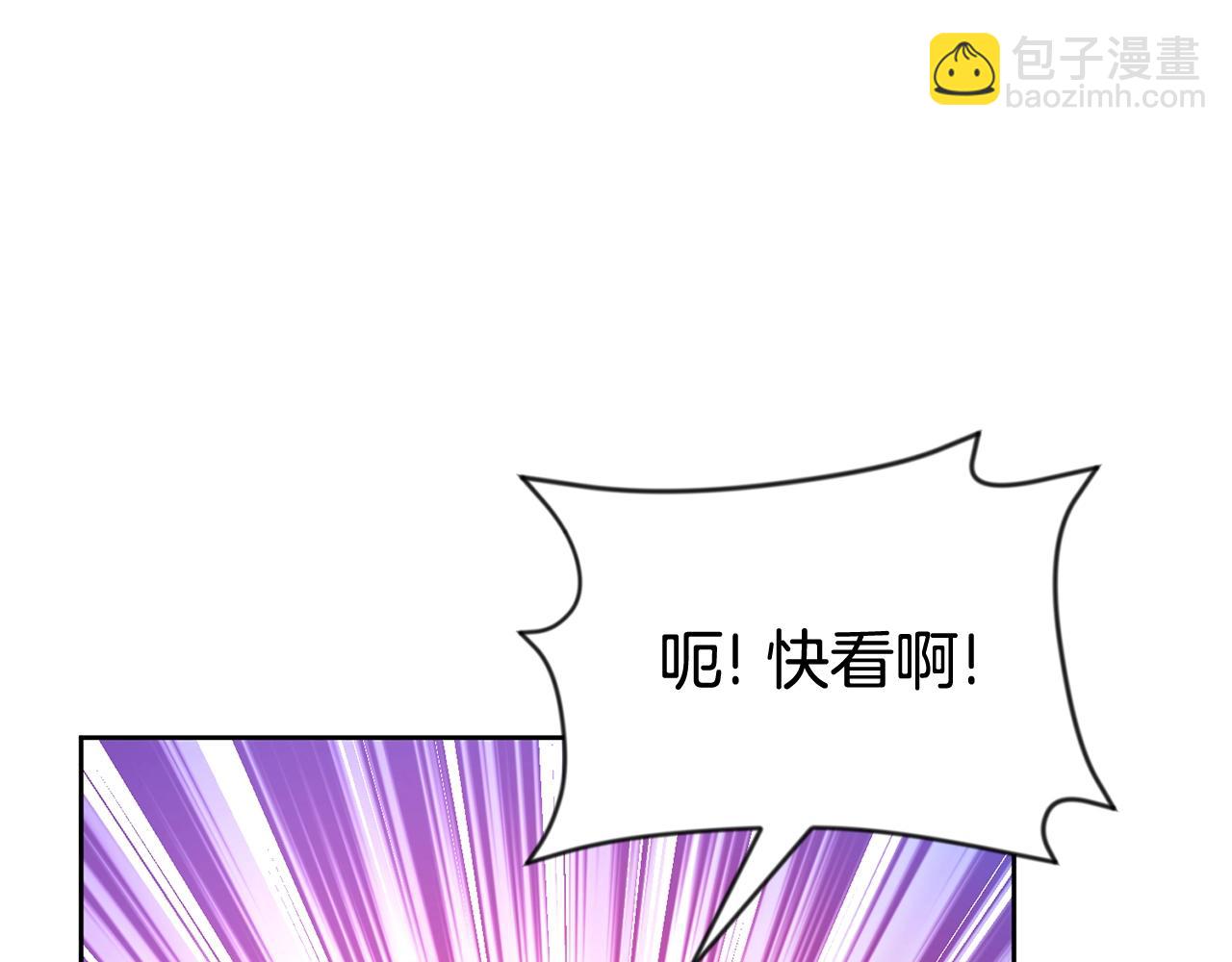第11话 吃魔石的人？81