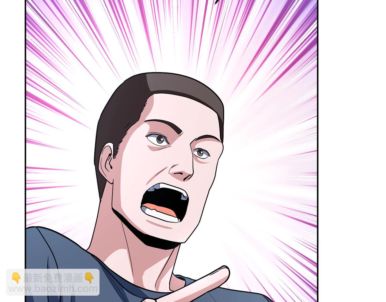 第11话 吃魔石的人？82
