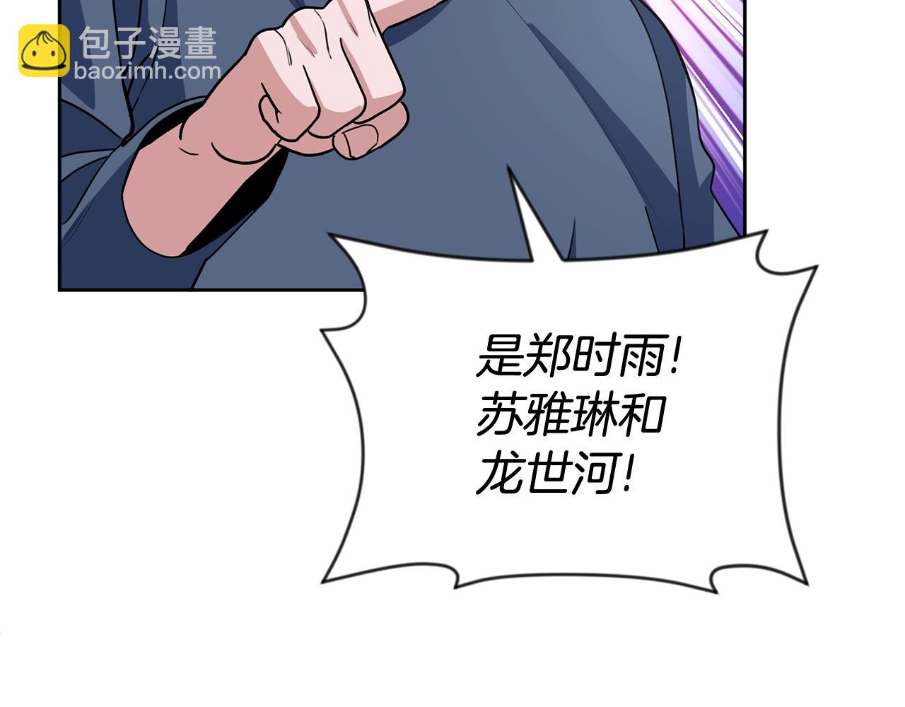 第11话 吃魔石的人？83