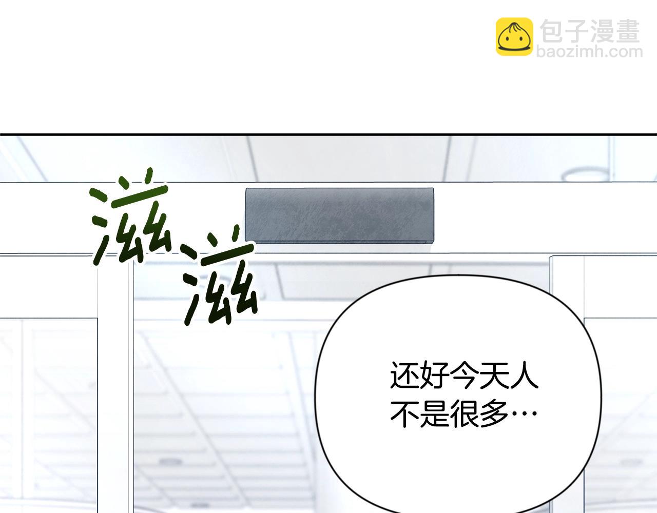 第11话 吃魔石的人？89