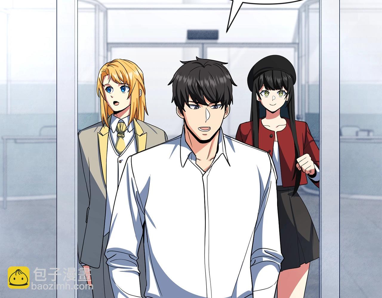 第11话 吃魔石的人？90
