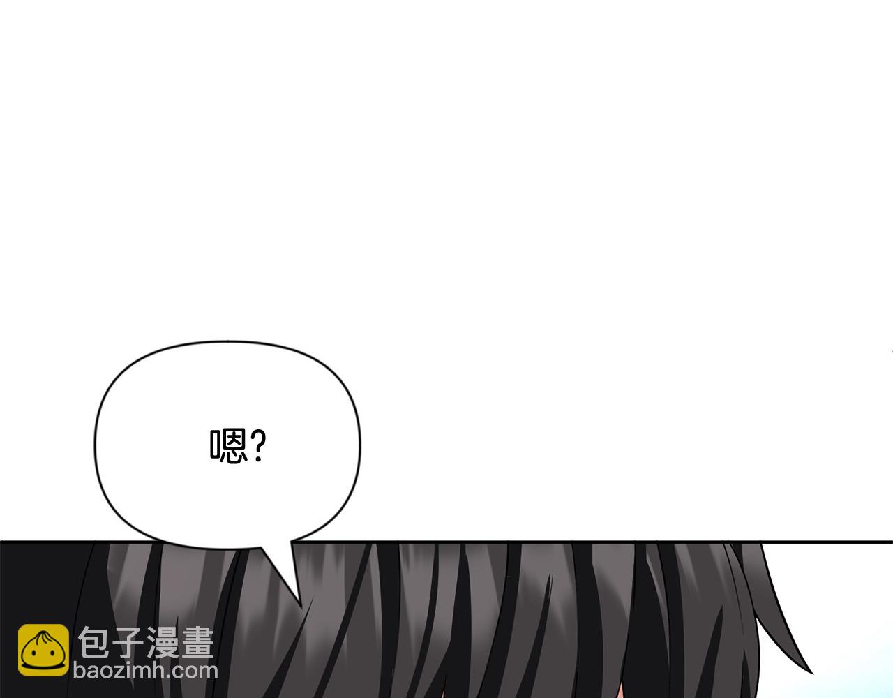 第11话 吃魔石的人？92