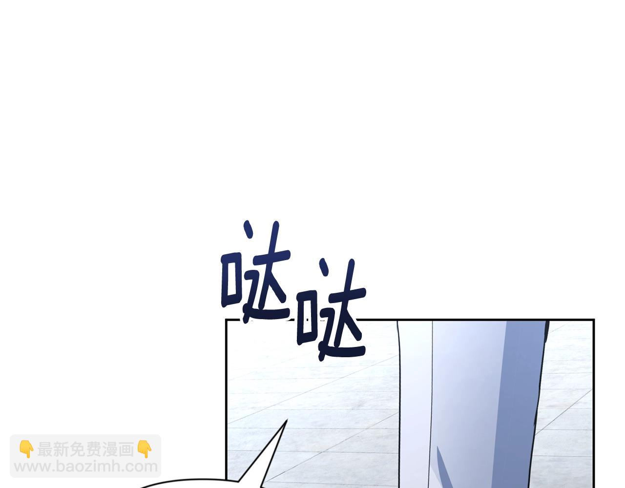 第11话 吃魔石的人？95