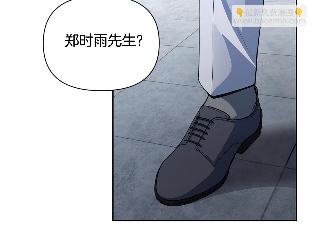 第11话 吃魔石的人？96