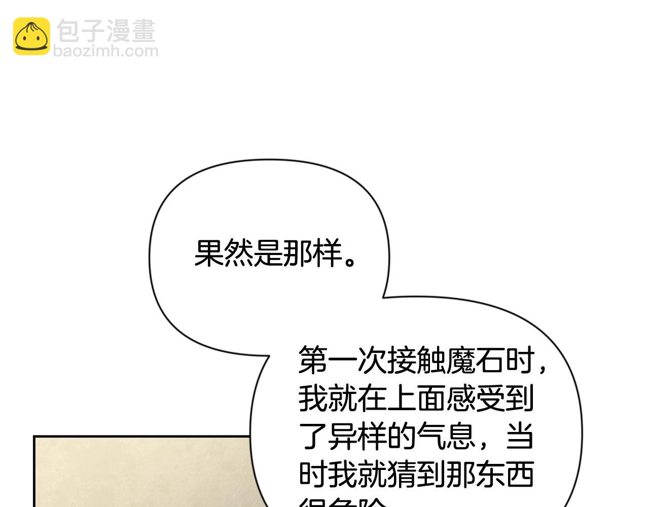 第12话 秘密空间105