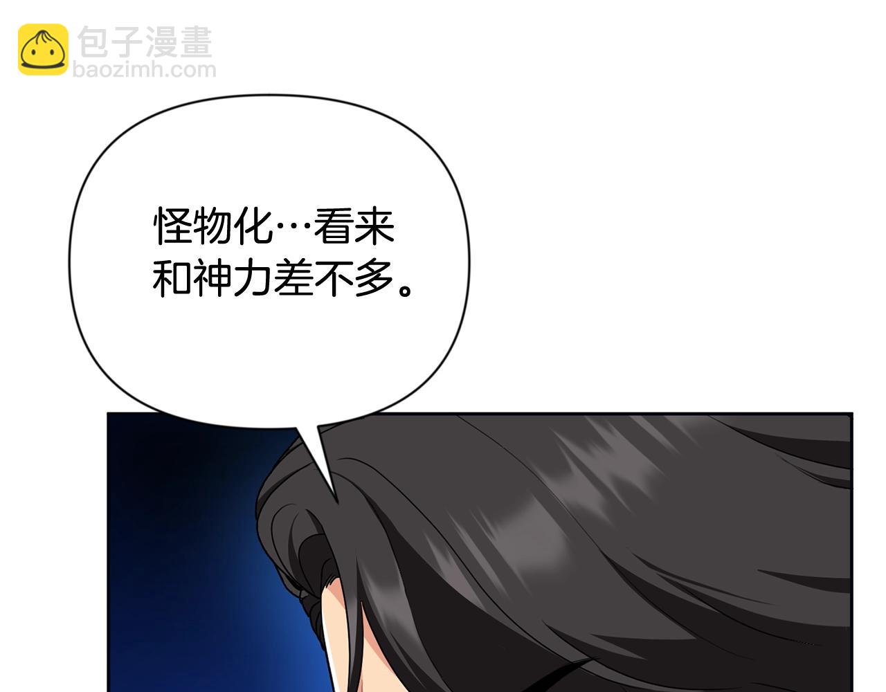 第12话 秘密空间108