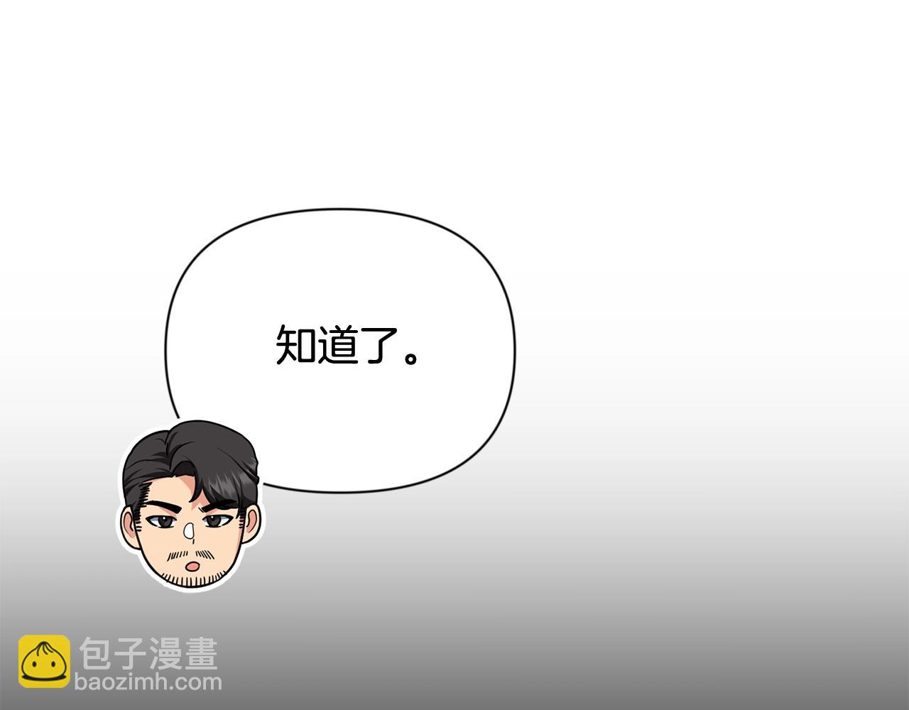 第12话 秘密空间115