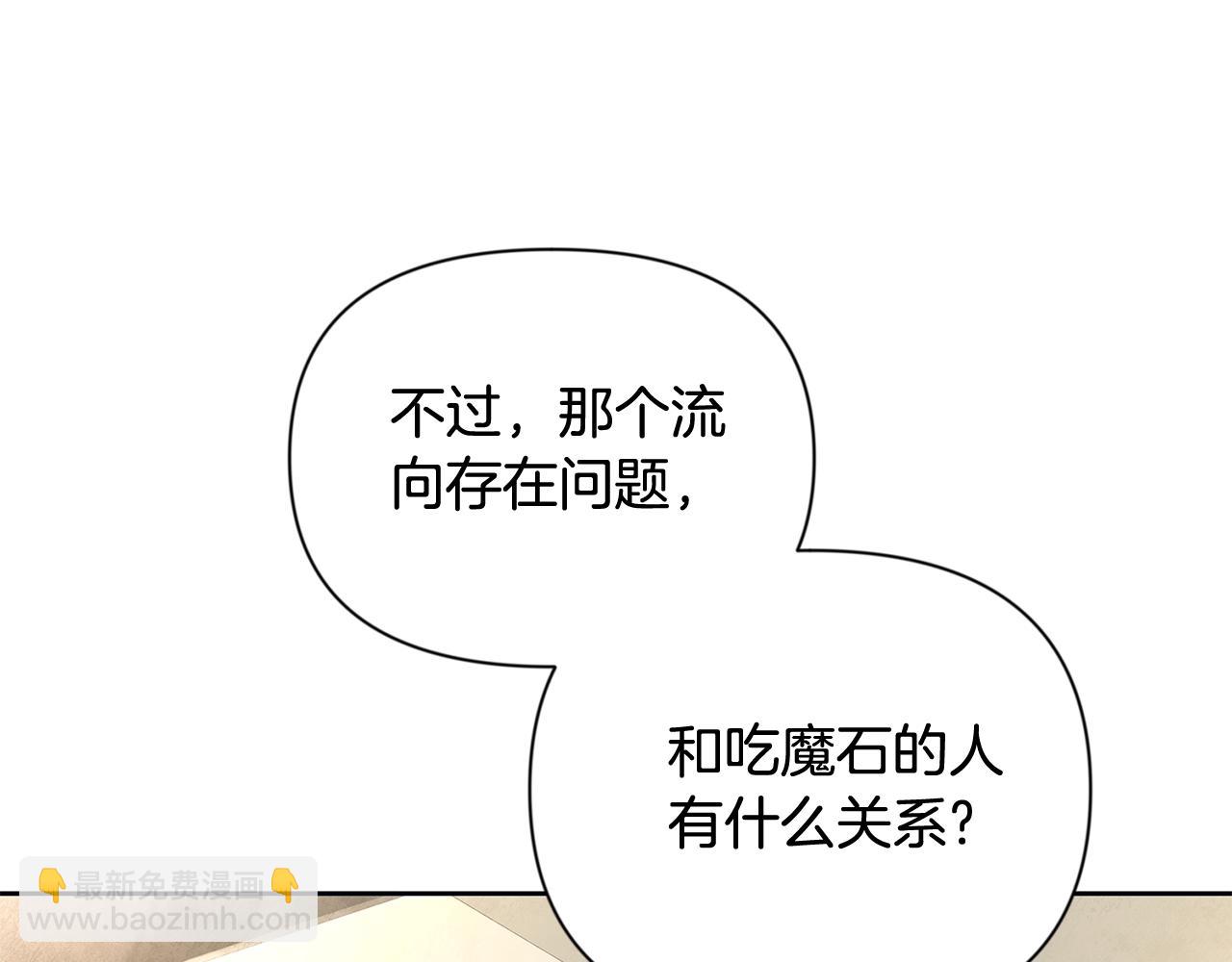 第12话 秘密空间12