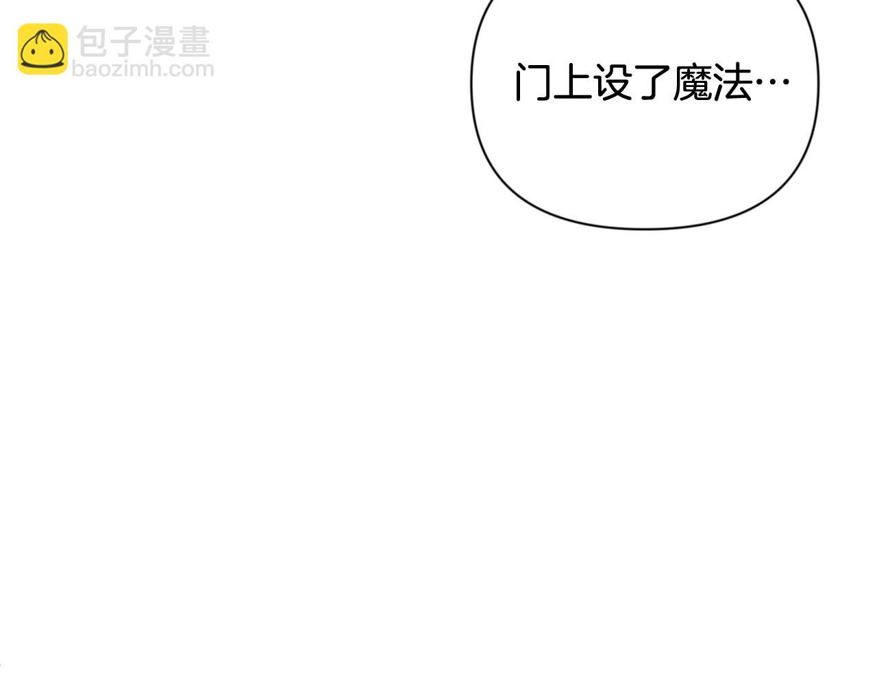 第12话 秘密空间130