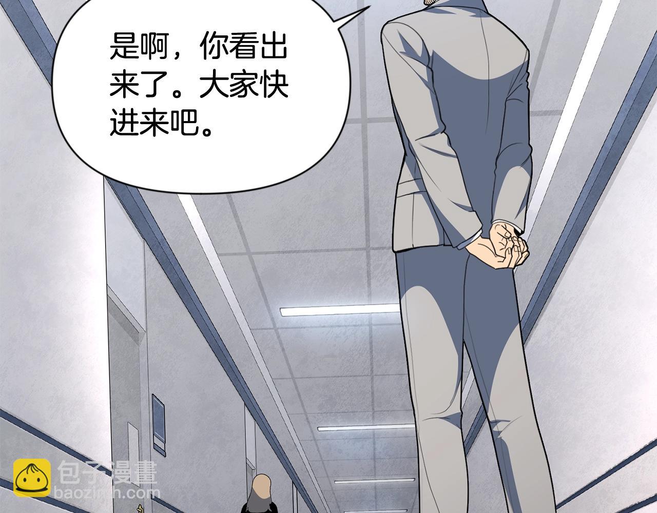 第12话 秘密空间133