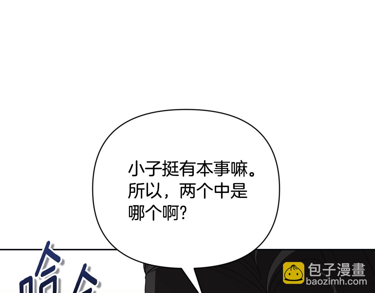 第12话 秘密空间141