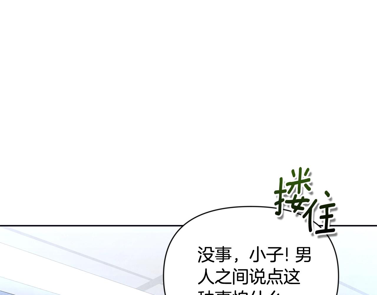 第12话 秘密空间144