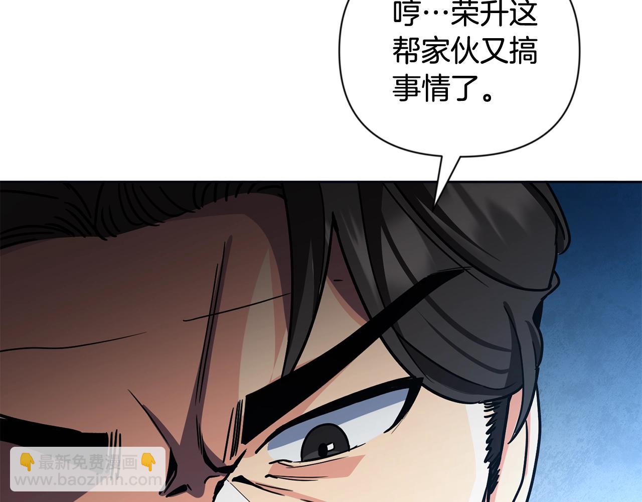第12话 秘密空间174