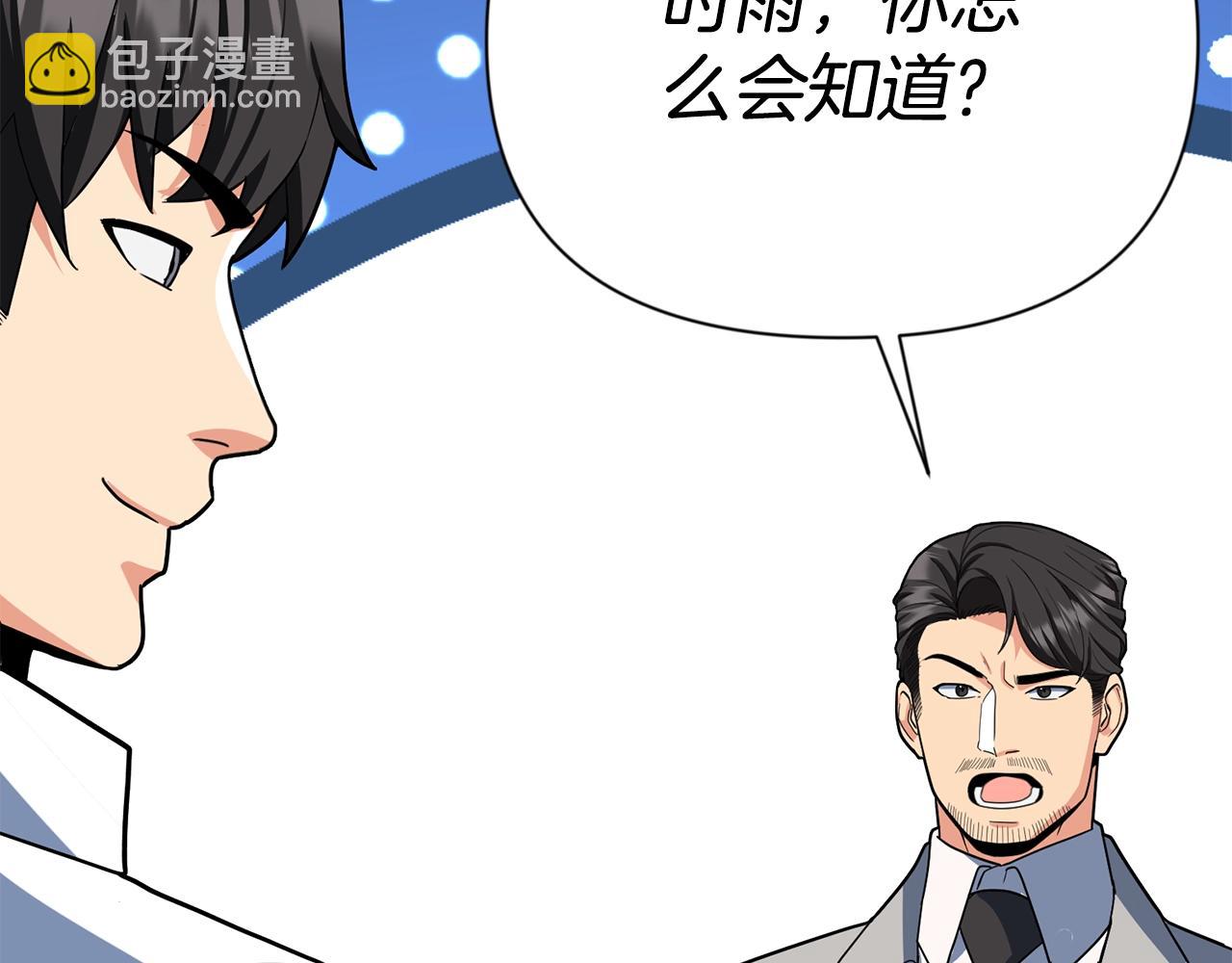 第12话 秘密空间189