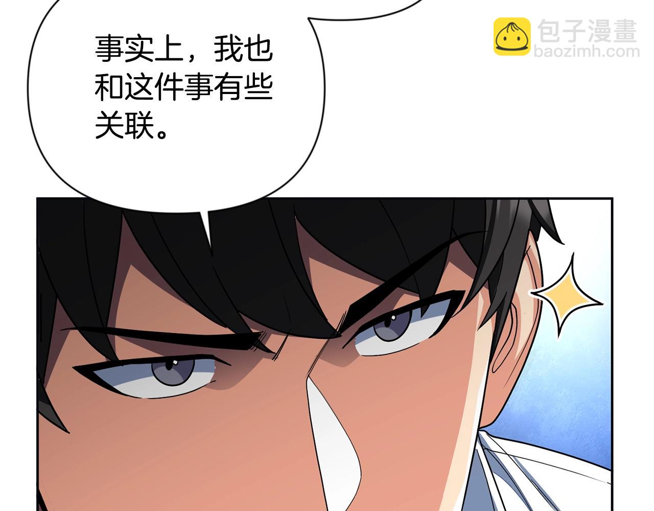 第12话 秘密空间192