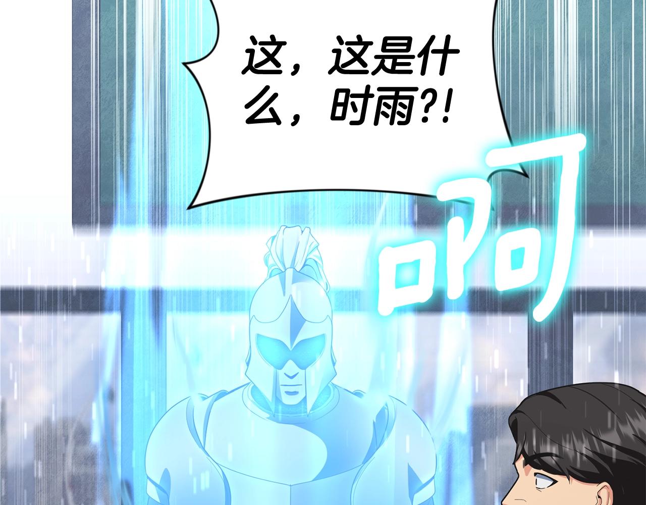 第12话 秘密空间198