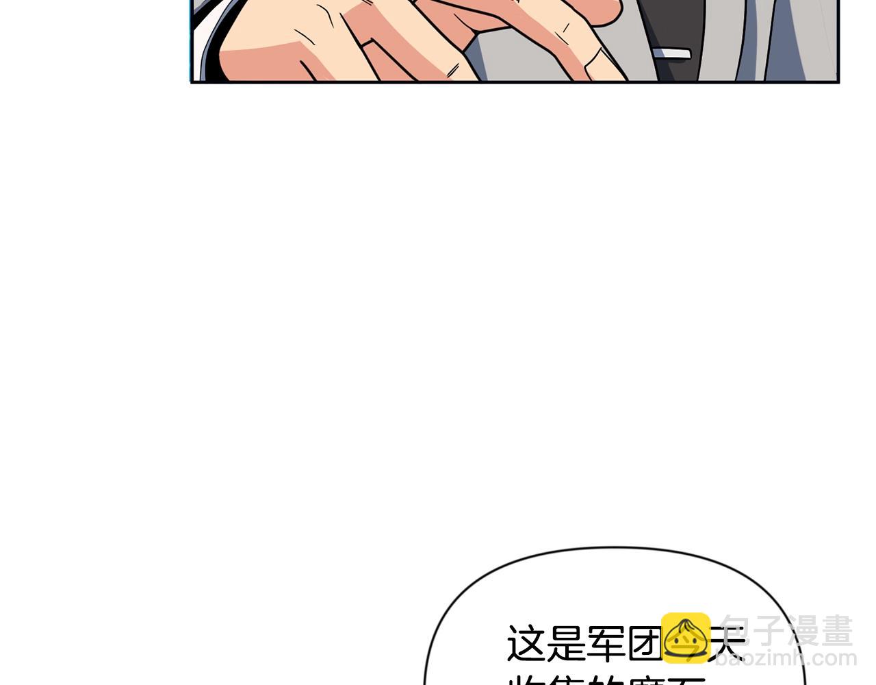 第12话 秘密空间206