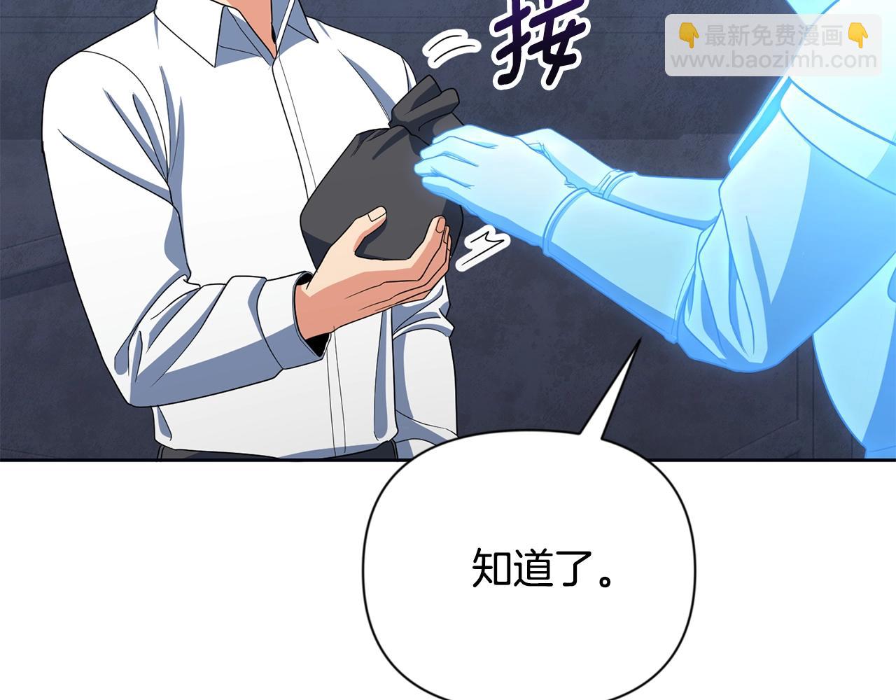 第12话 秘密空间212