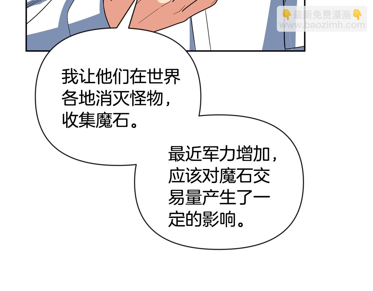 第12话 秘密空间219