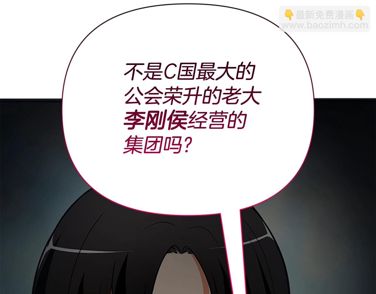 第12话 秘密空间29