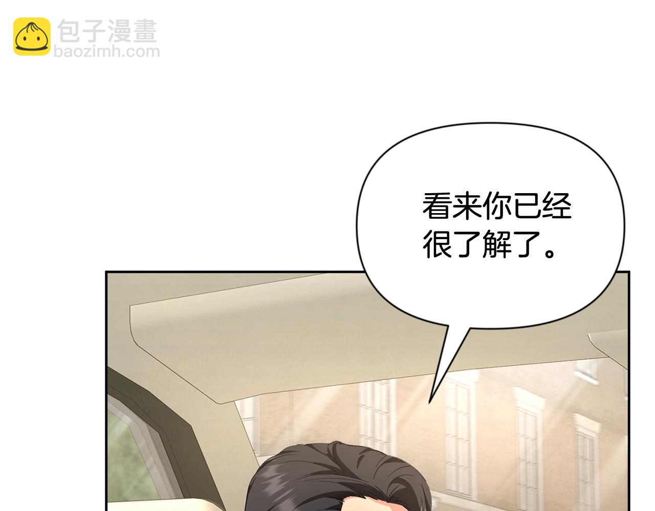 第12话 秘密空间33