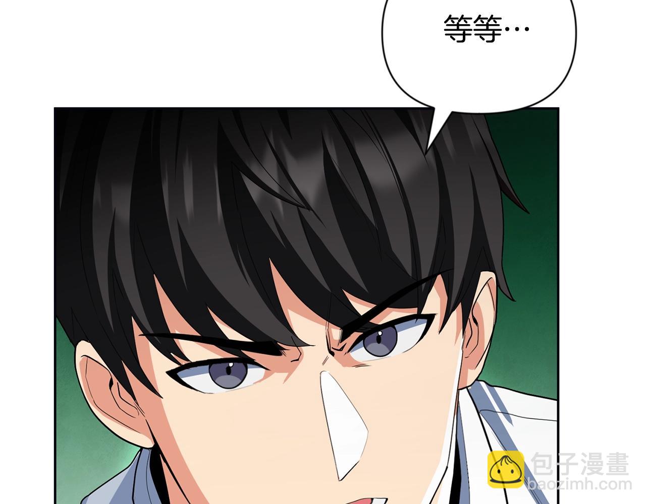 第12话 秘密空间39