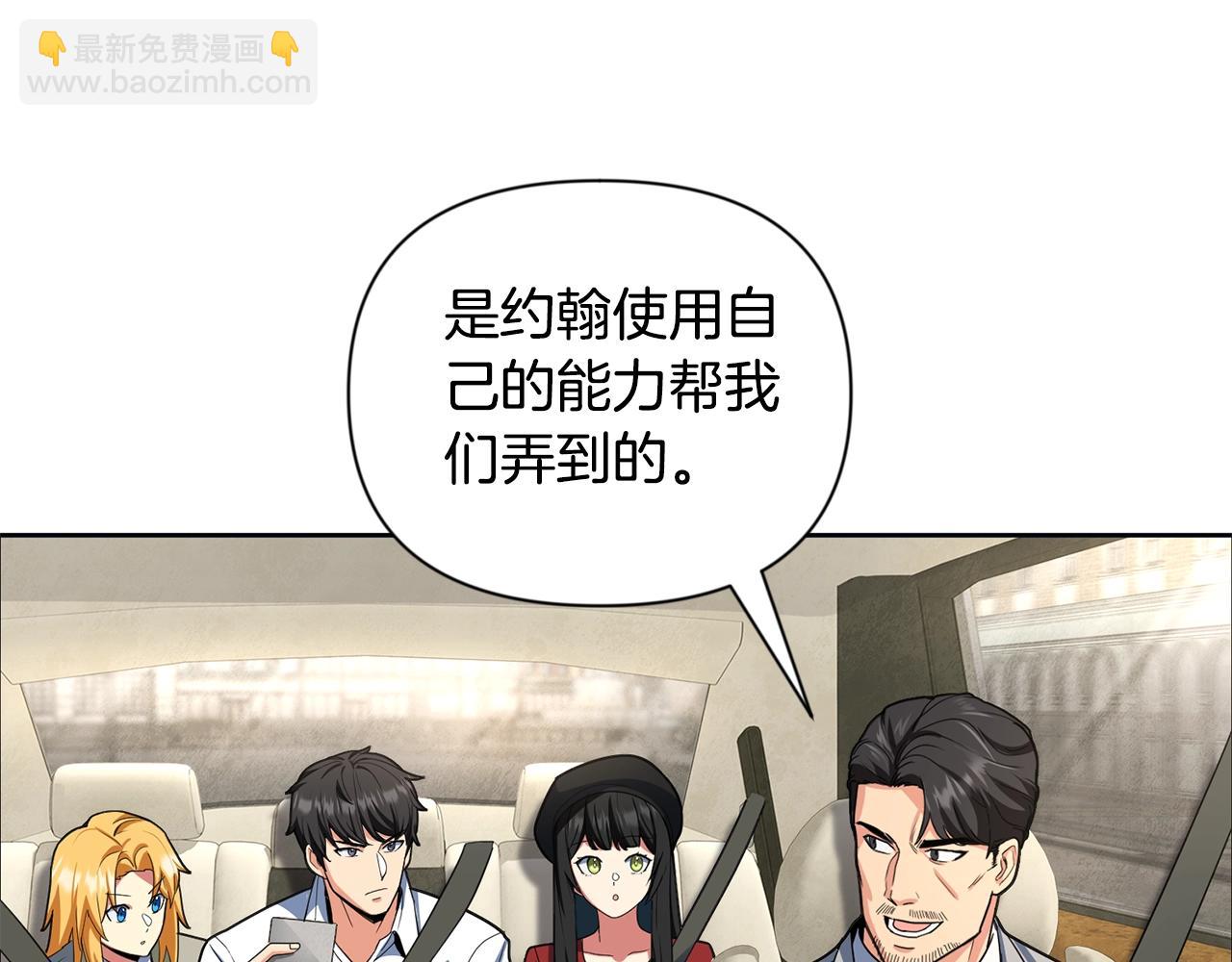 第12话 秘密空间55