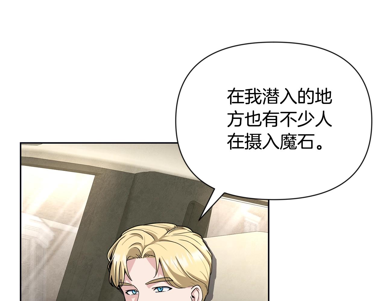 第12话 秘密空间58