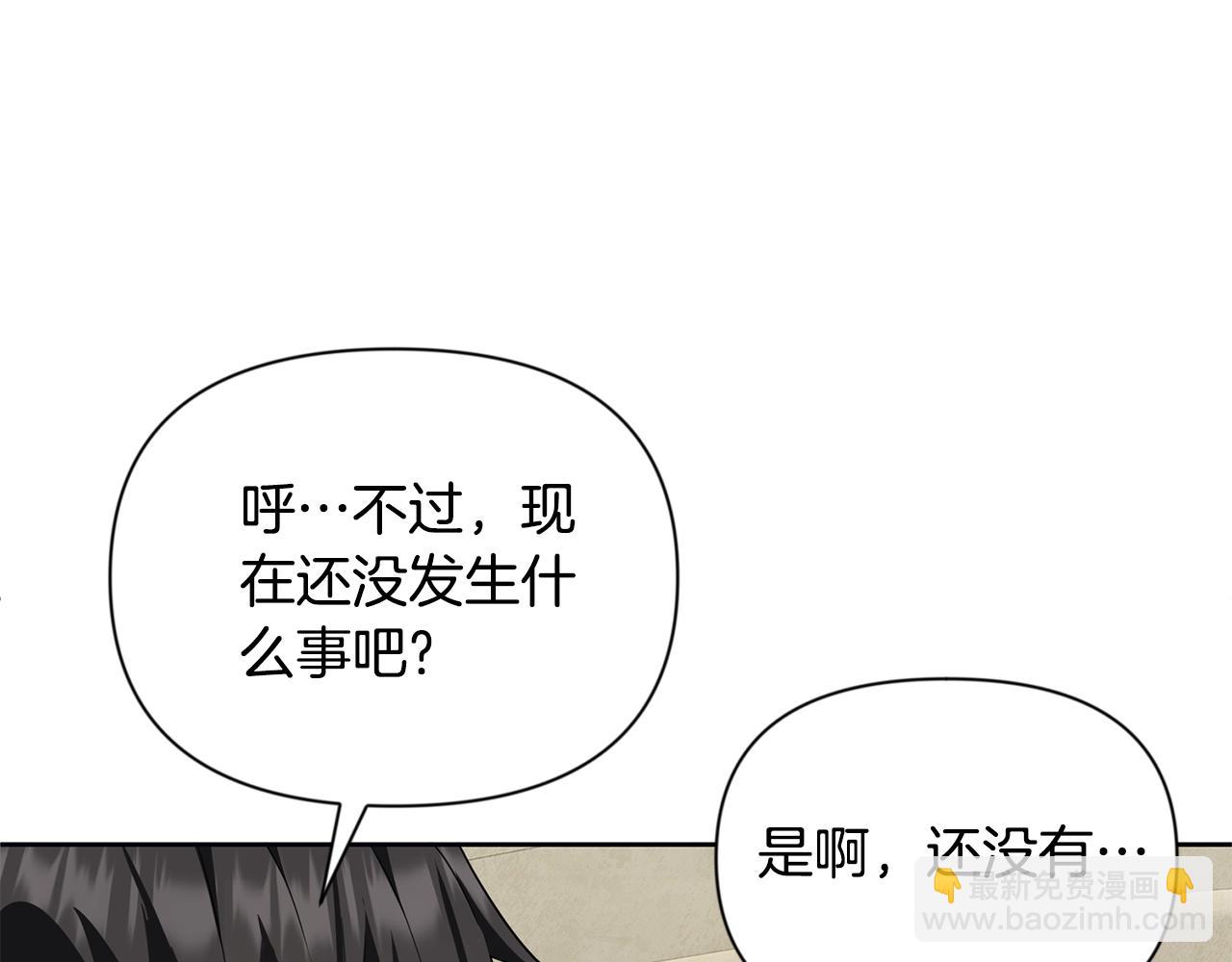 第12话 秘密空间60