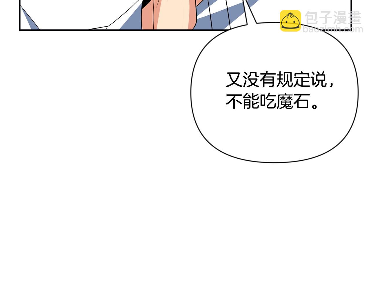 第12话 秘密空间65