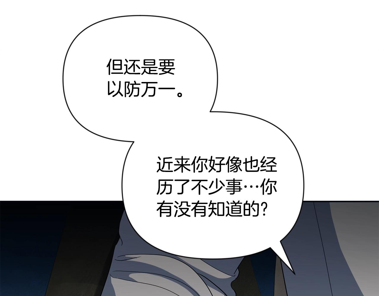 第12话 秘密空间66