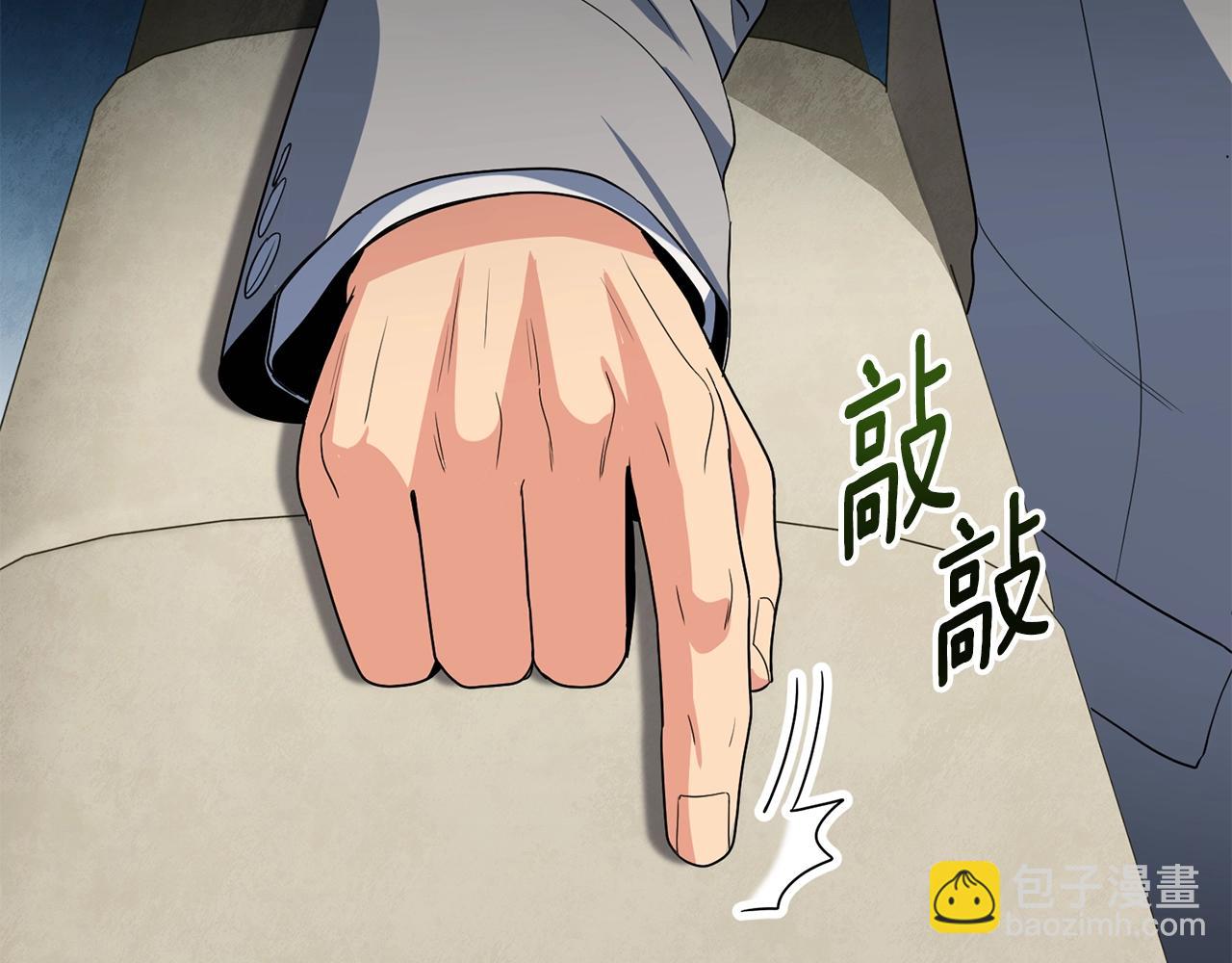 第12话 秘密空间67